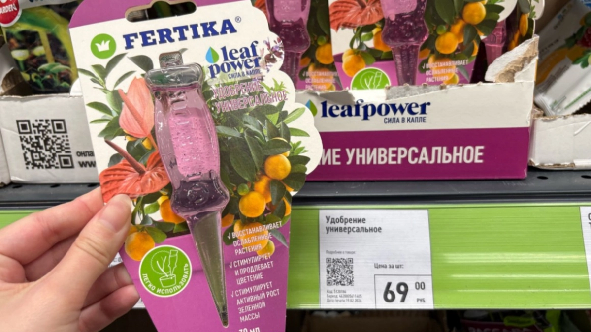 Прогулялась по Фикс Прайсу и нашла чудо-удобрения для дачи: цена копейки, зато эффект шикарный