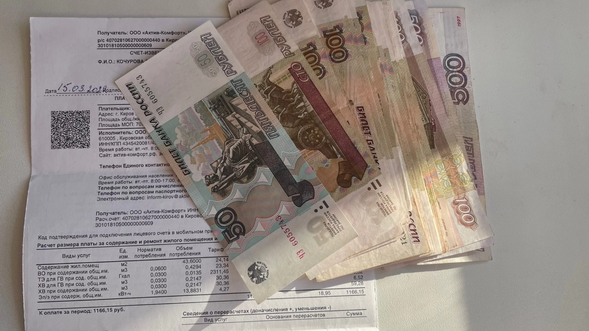 Верховный суд поставил точку: старые долги за коммуналку взыскивать уже нельзя - проверьте свои квитанции