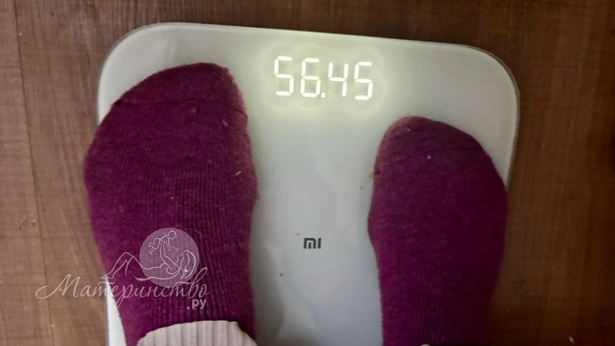 Сколько можно максимум набрать за время беременности: расчеты и примеры