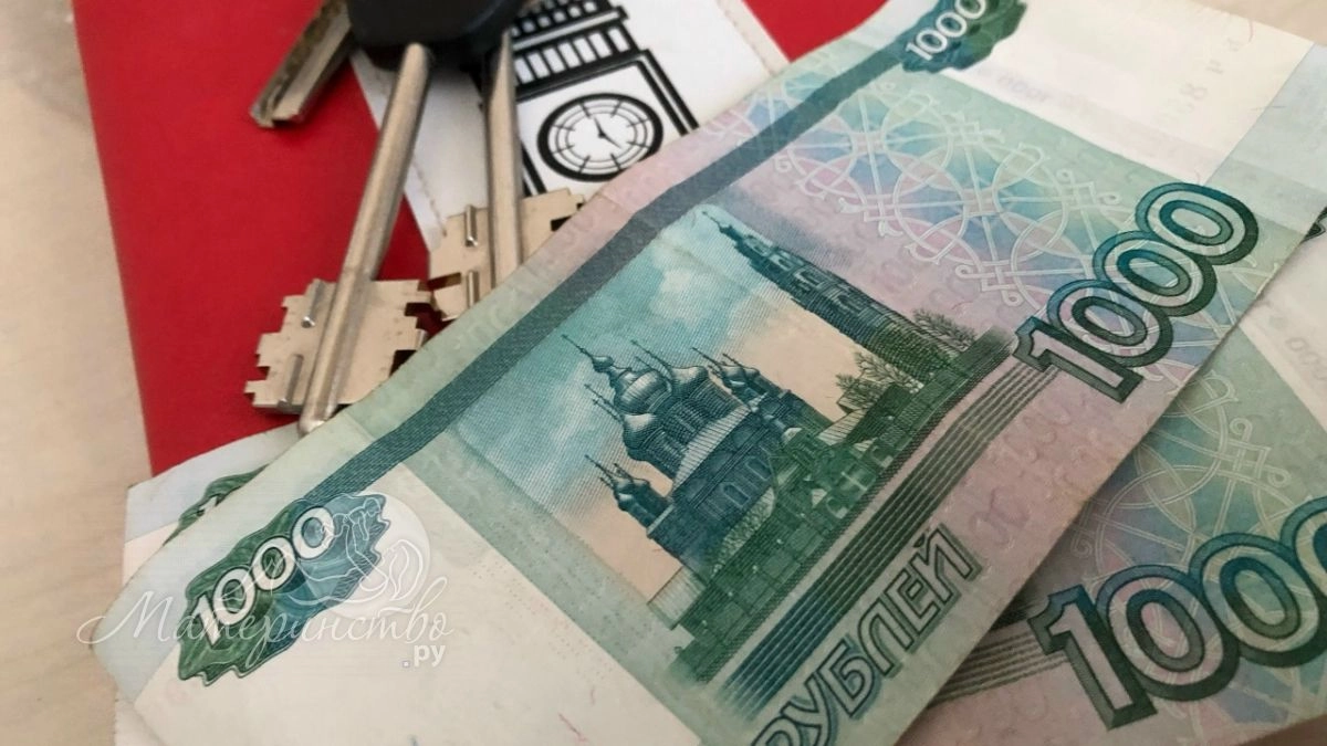 В этом регионе России за первенца платят более 1 миллиона рублей