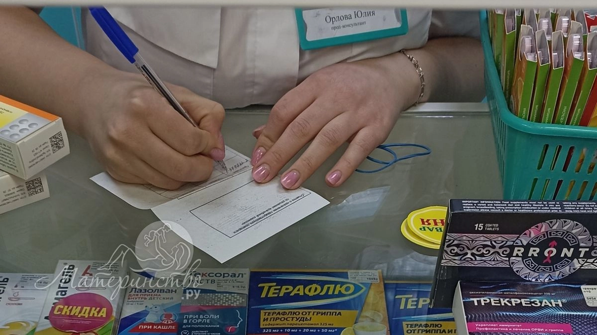 Бесплатные лекарства для многодетных семей: новые правила 2026 и что изменилось
