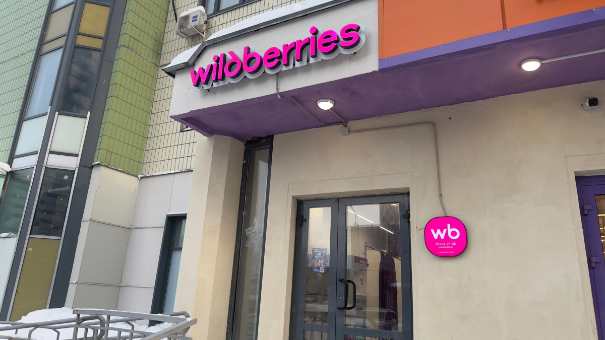 Больше никаких "я просто посмотрю": Wildberries и Ozon ужесточают правила 