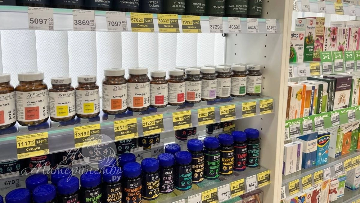 Зачем беременным с ранних сроков назначают фолиевую кислоту: что в ней особенного