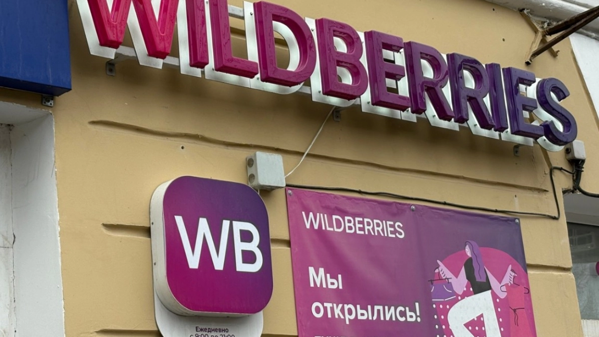 Скидок больше не будет? Маркетплейсы ждет жесткий запрет - что изменится для покупателей