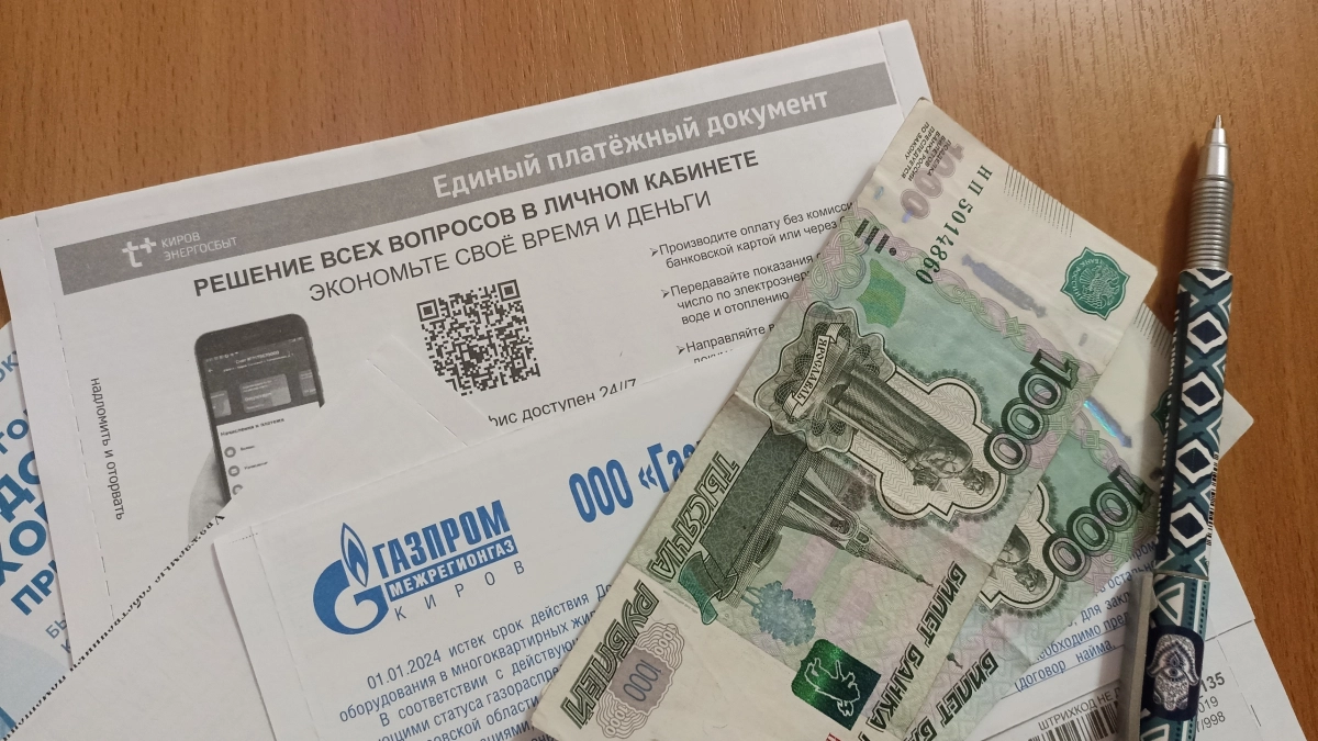 С мая 2026 в квитанции ЖКХ добавят 10 дополнительных строк: платить будем еще больше? Разбираемся