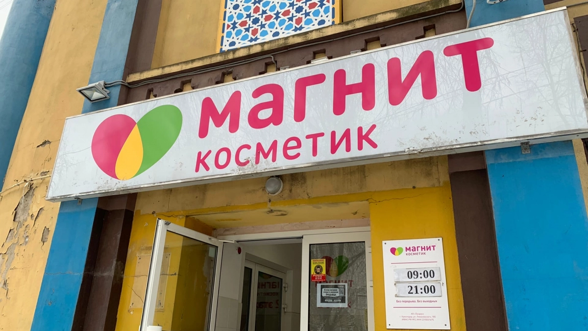 Мой топ-5 из Магнит Косметик - товары для ухода за собой и для детишек: показываю фото и цены