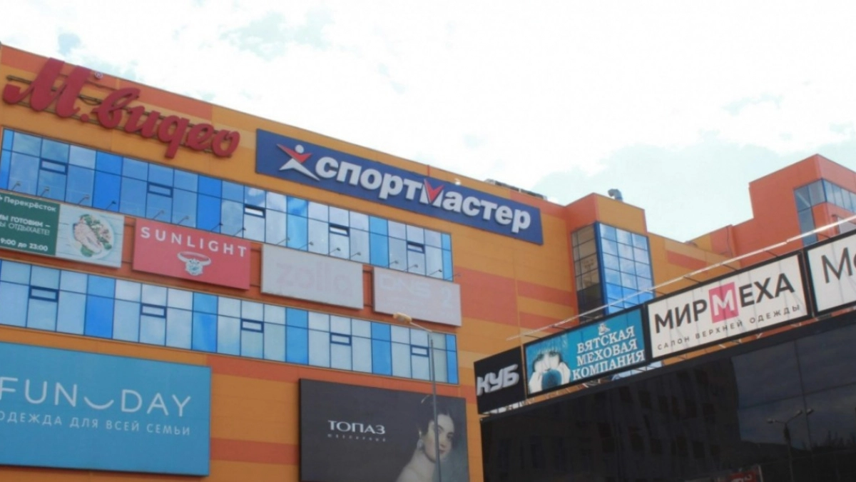 М.Видео начнет продавать продукты и напитки - главный конкурент ВБ и Озону