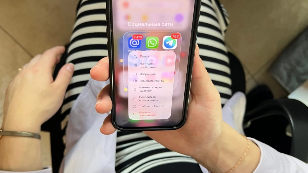 WhatsApp* официально прекращает поддержку: вот когда произойдет отключение 