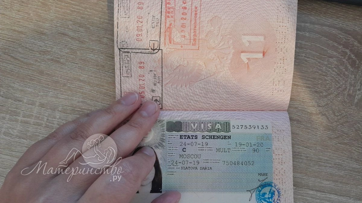 Ошибка в одной цифре: за что россиянке запретили въезд в Европу