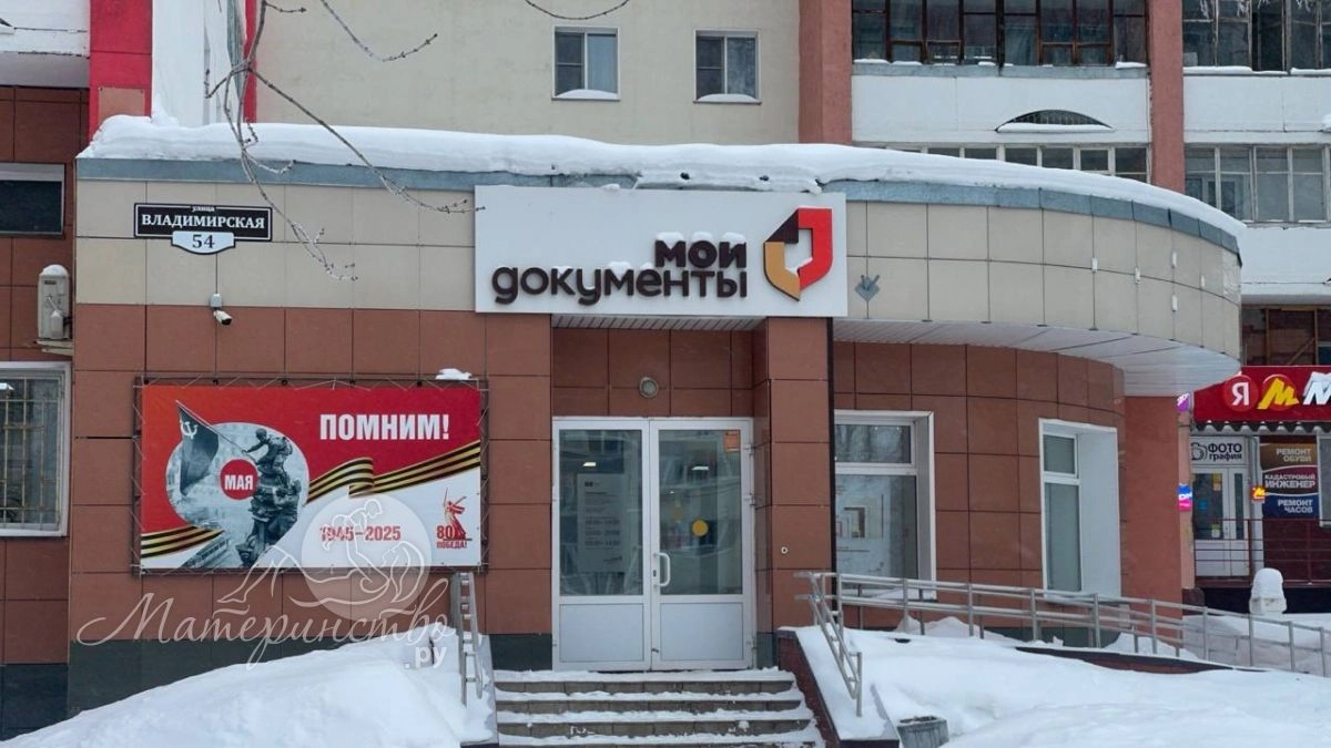 Налоговый вычет на детей с инвалидностью: сколько получат родители за одного, двух или трех детей
