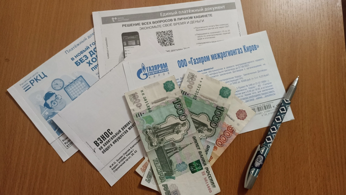 Кому ЖКХ вернёт переплату за несколько месяцев? Проверьте свои квитанции прямо сейчас