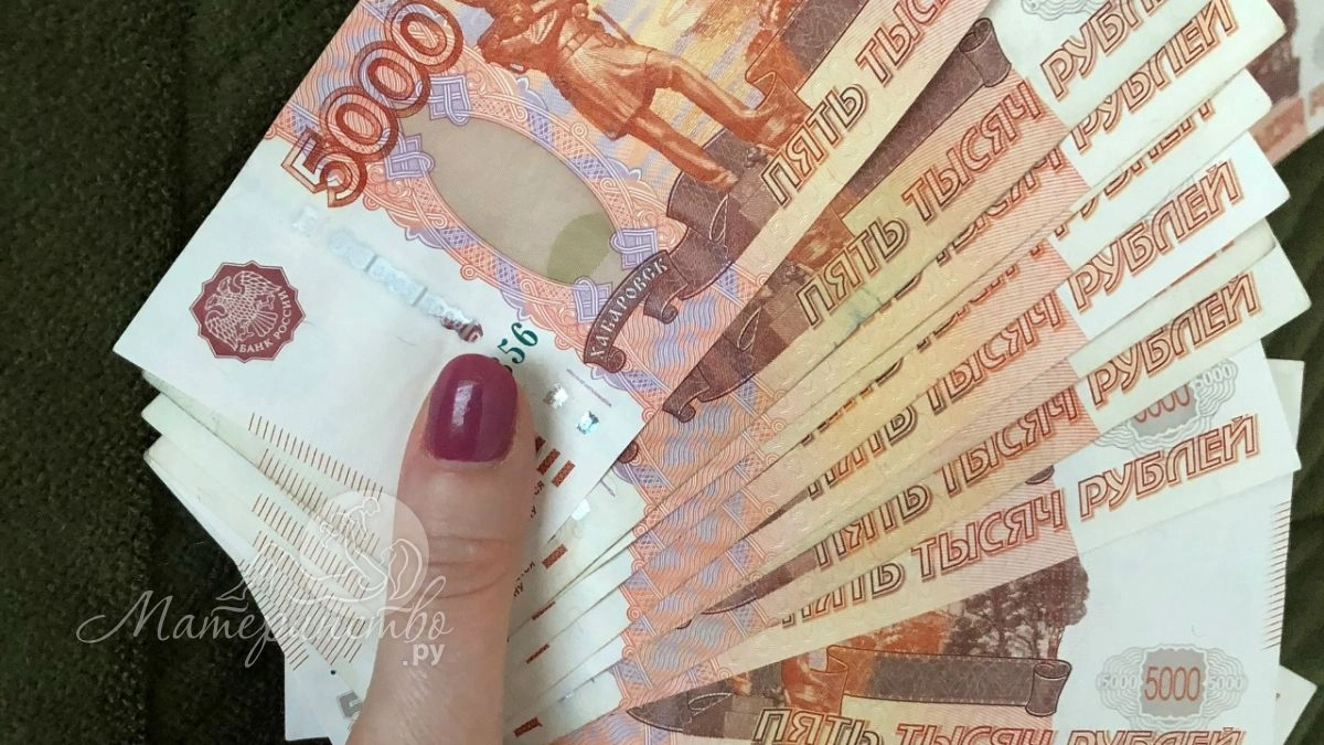 Как получить материнский капитал, если ребёнок родился за границей: разбираем мифы и правила