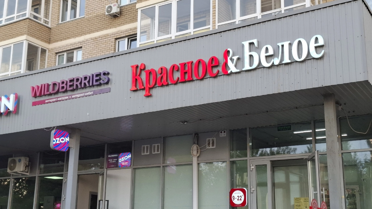 «Красное&Белое» снова порадовал новинками: 7 вкусных находок, которые дешевле, чем в супермаркете