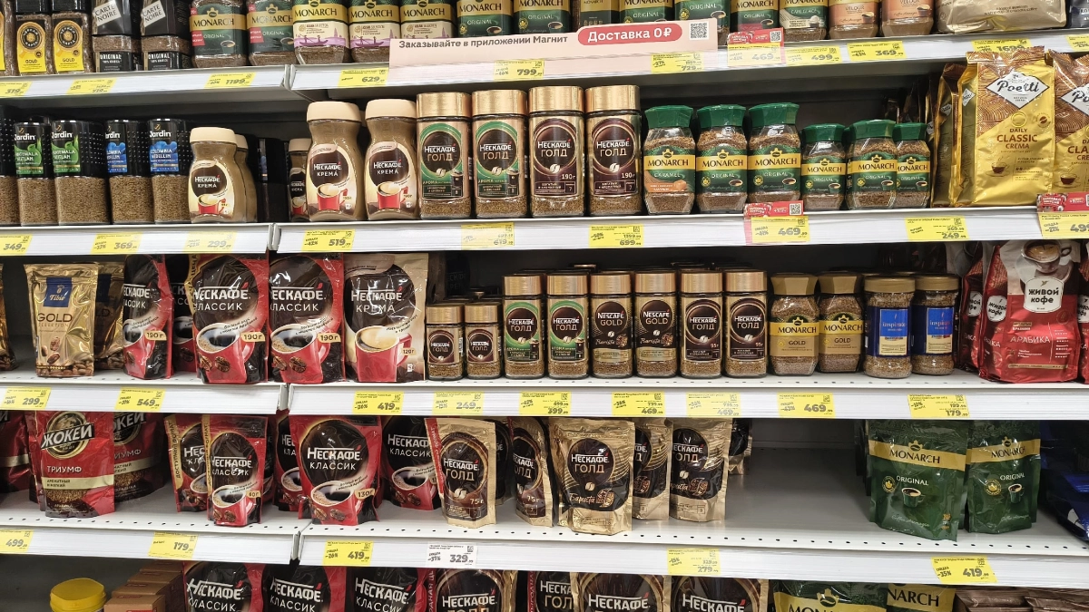 Недорогой, но безумно вкусный кофе из Магнита — с легкими шоколадными нотками