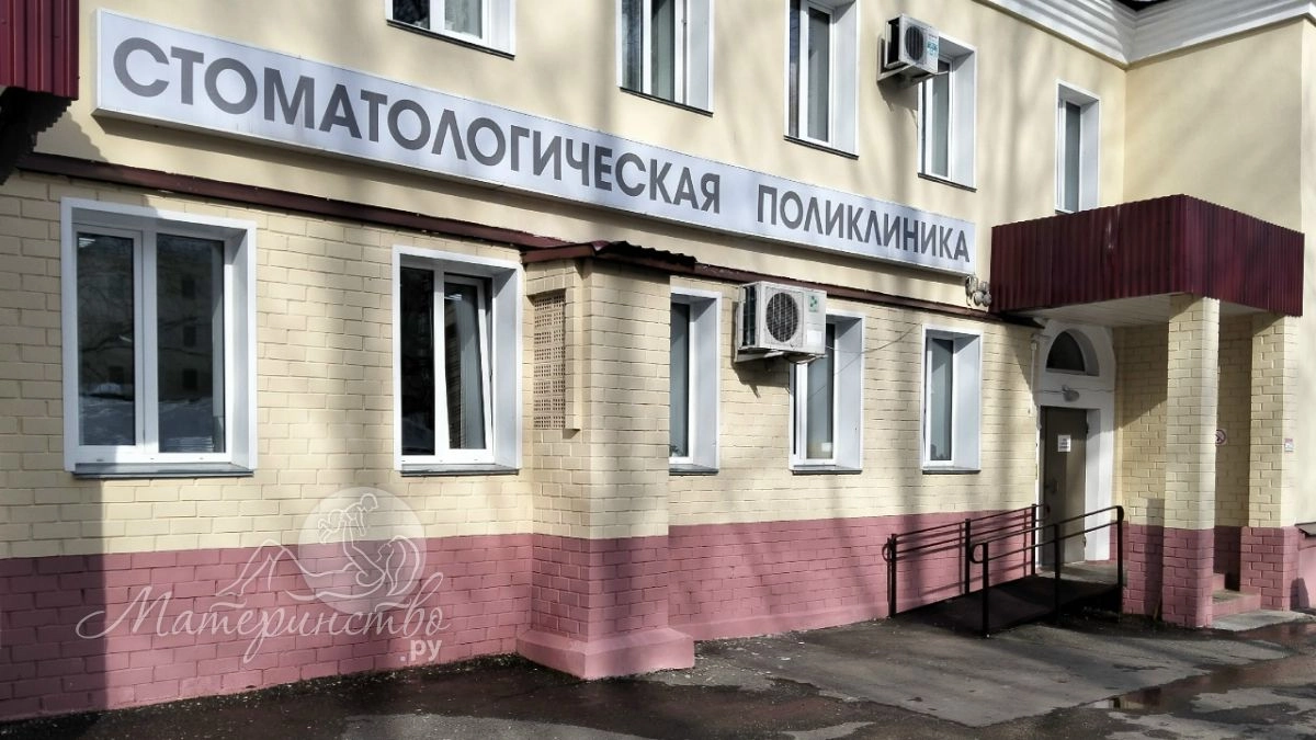 Лечение зубов во время беременности: что можно и что нельзя