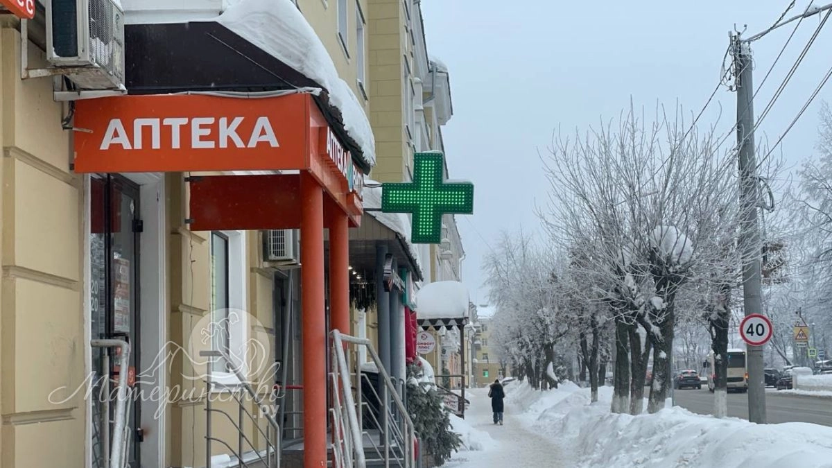 Как справляться с мигренью во время беременности, если нельзя лекарства