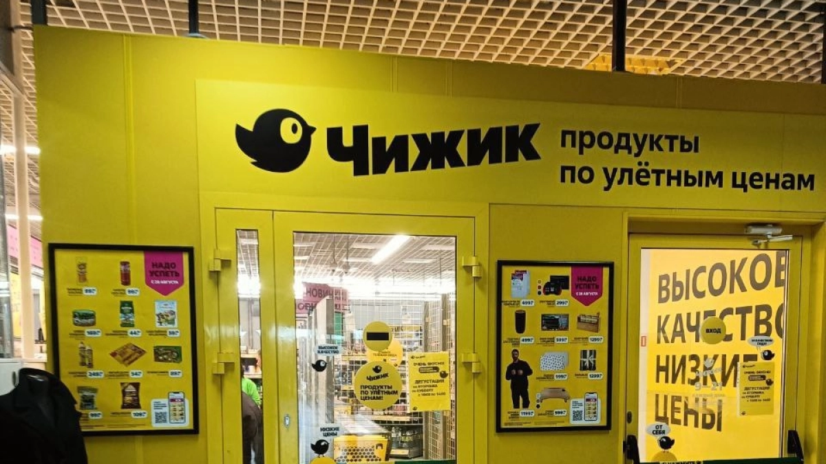 В Чижик завезли шашлык в ведрах, сочное мясо и мороженое по 39 рублей к выходным: делюсь честными и вкусными находками