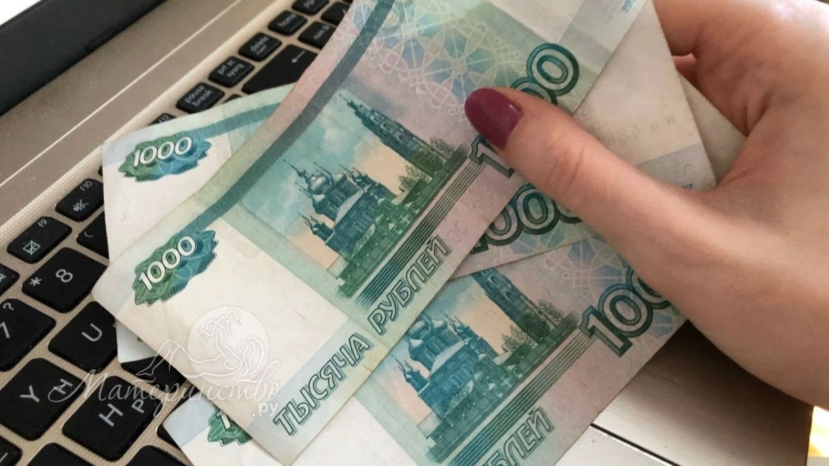Не 10 000 к школе от государства, а кое-что получше: все льготы для семей с детьми-школьниками