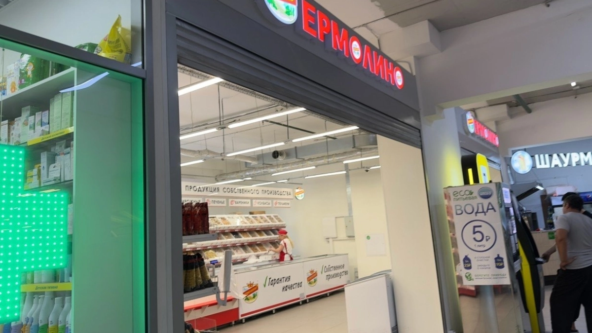 Зашла в "Ермолино" и готова честно рассказать о качестве продуктов: вот что советую купить, а что обходить стороной