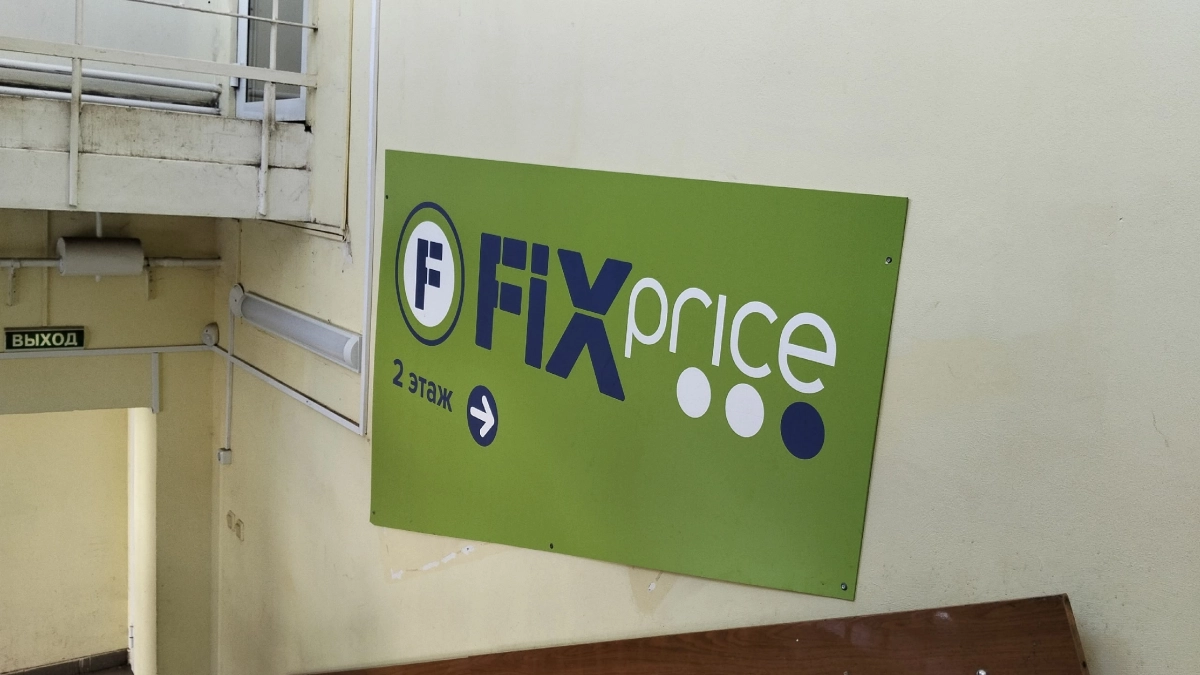 В Fix Price появились новинки по 35 рублей и вкуснейшие восточные сладости к чаю