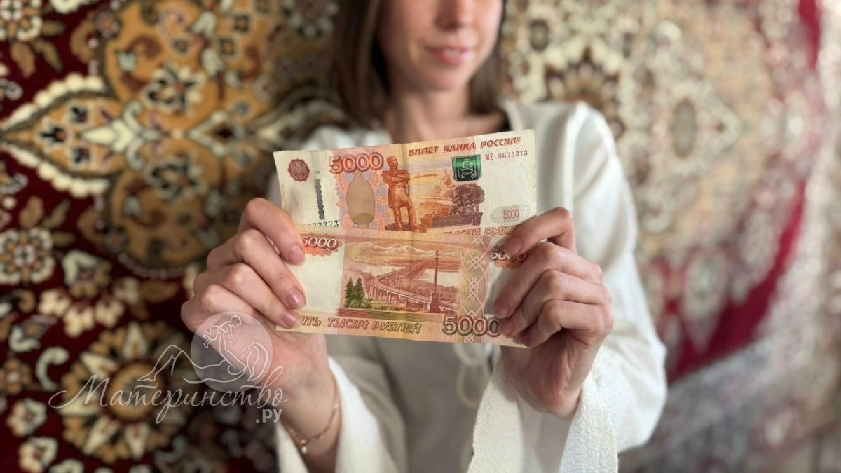 Деньги любят счёт: сколько может составить МРОТ в 2027 году и зачем это нужно знать