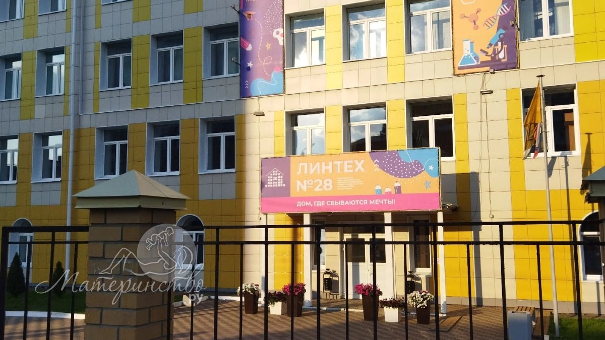 Переезд в другой город? Как перевести ребенка в другую школу без нервотрепки