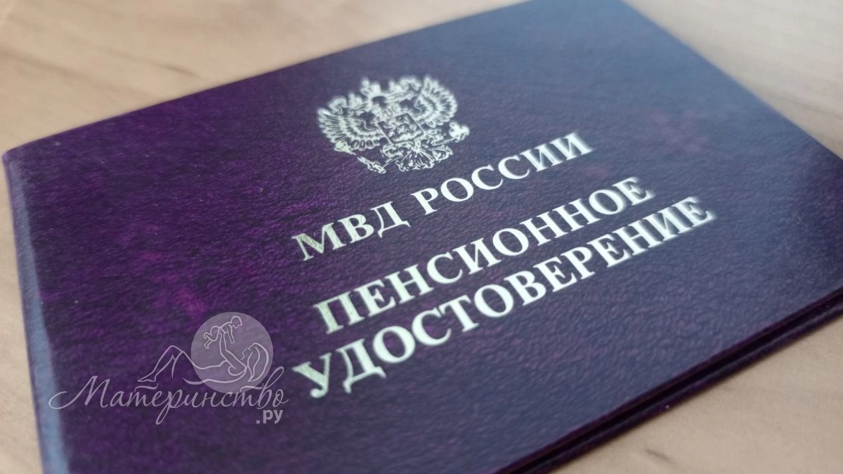 Золотой год: кто до конца 2026-го еще успевает выйти на пенсию