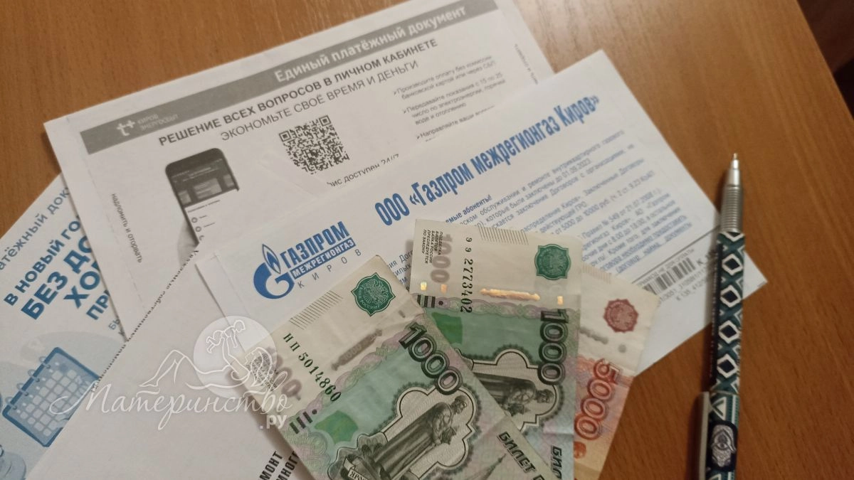 Экономим на коммуналке: инструкция по перерасчёту за ЖКУ