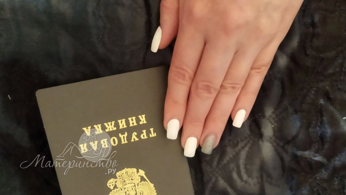 Отдых отменяется: кого и когда смогут срочно вернуть на работу с 1 сентября