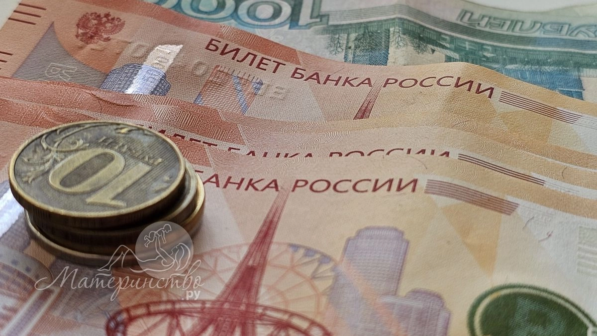 МРОТ может вырасти на 15% в 2027 году: какие выплаты станут больше и кто получит прибавку 