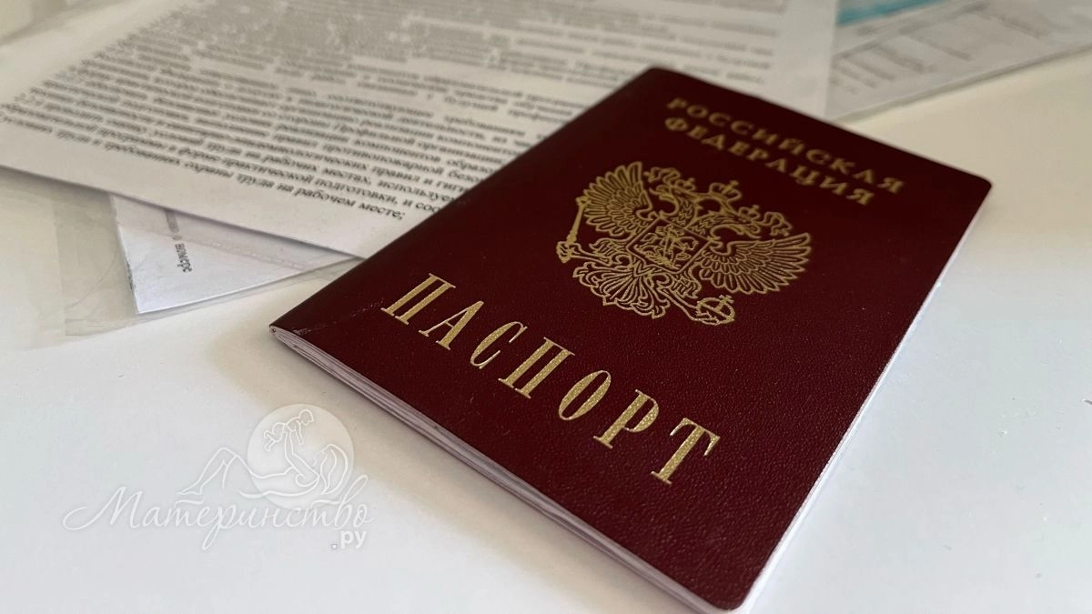 Смена фамилии ребенку без согласия второго родителя: что говорит закон
