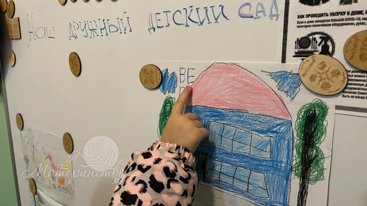 Детский сад далеко от дома: соглашаться или отказаться?