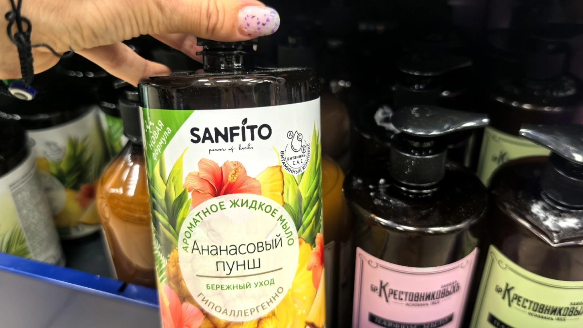 В Fix Price парфюм-мыло как из бутика, порошок с розовым перцем и ажурные корзины — показываю находки