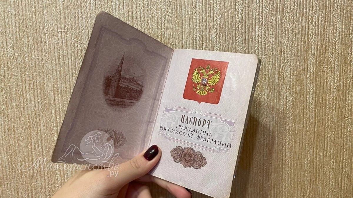 Не делайте этого с паспортом: в каких случаях главный документ становится недействительным