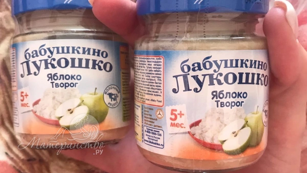 Выбираем детское питание в баночках: на что обратить внимание