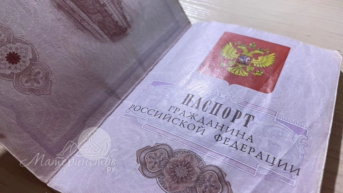С такой фотографией в оформлении паспорта откажут: что не примут в МВД