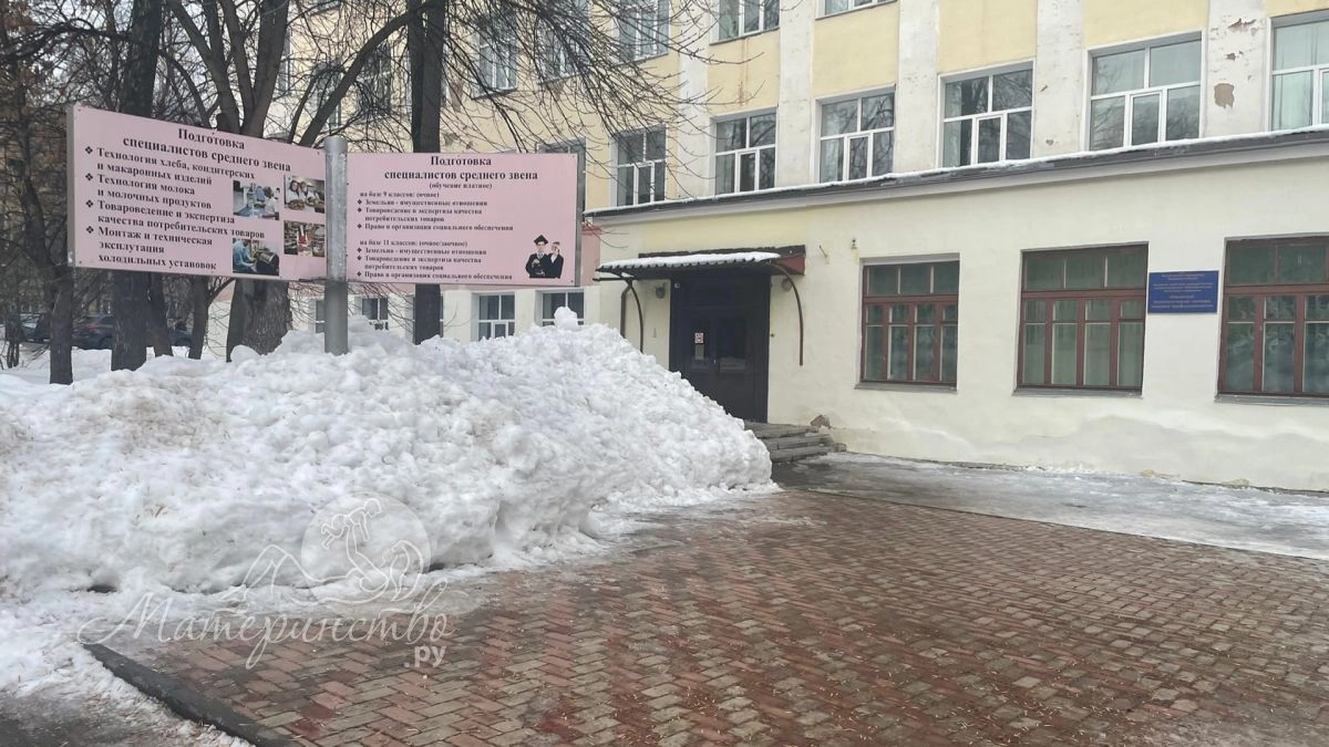 Можно ли перевестись из 10-го или 11-го в колледж? Особенности такого маневра