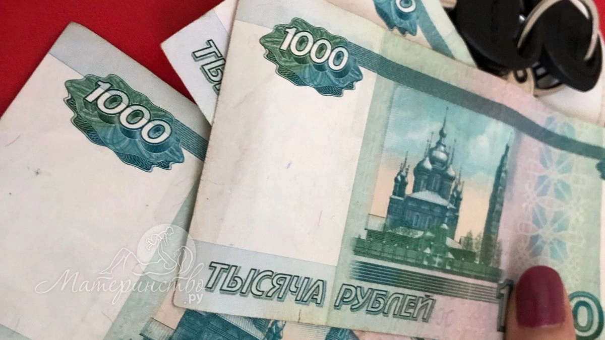Любопытный нюанс: учитывает ли доход мужа для единого пособия, если он не отец ребенка