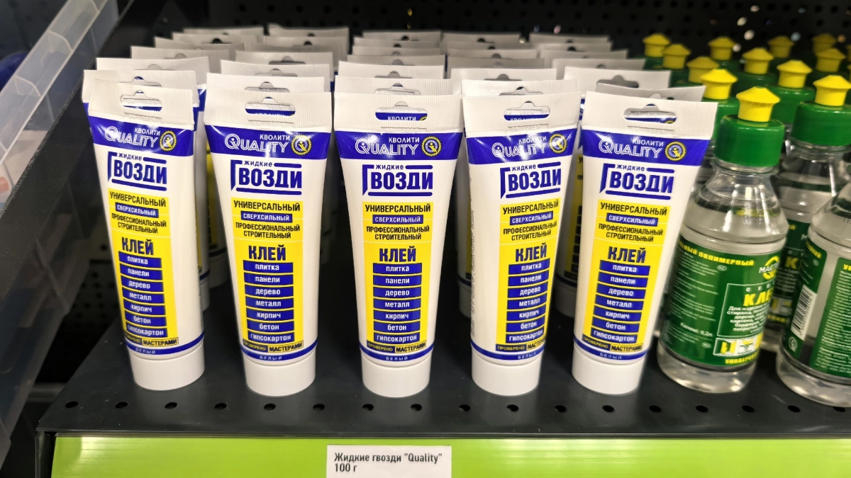 В Fix Price паяльники за 257 ₽, наборы отвёрток и жидкие гвозди за 99 ₽ — делюсь находками для ремонта