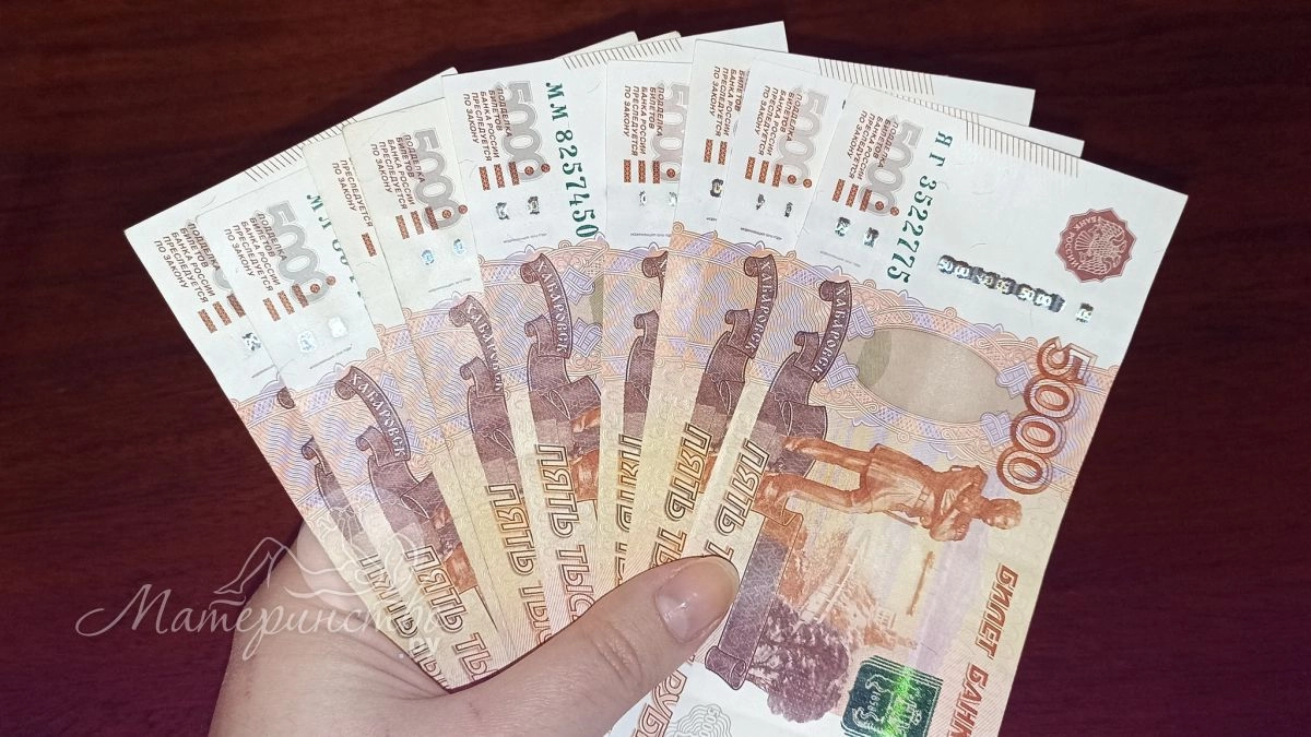 C 1 октября россиянам начнут массово отказывать в едином пособии: все из-за нового правила Соцфонда