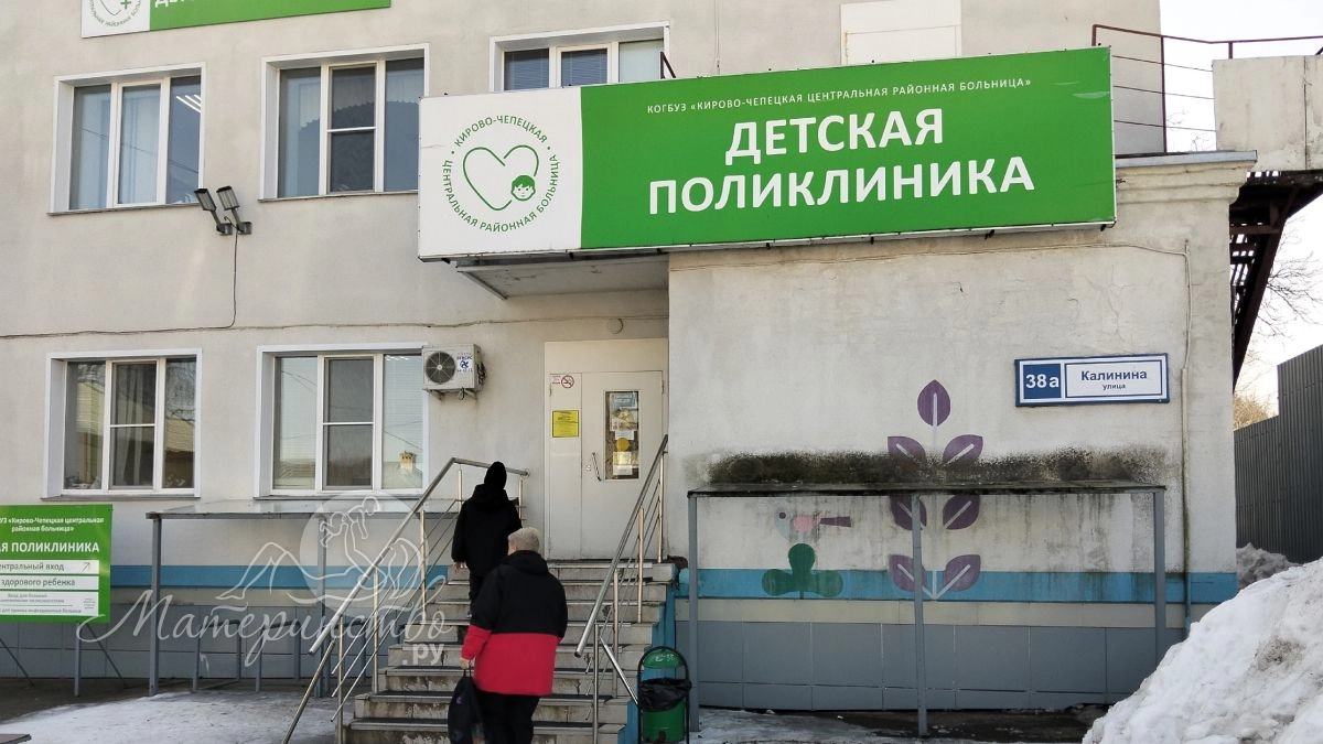 Как прикрепить ребенка к поликлинике в другом регионе и можно ли сделать это временно