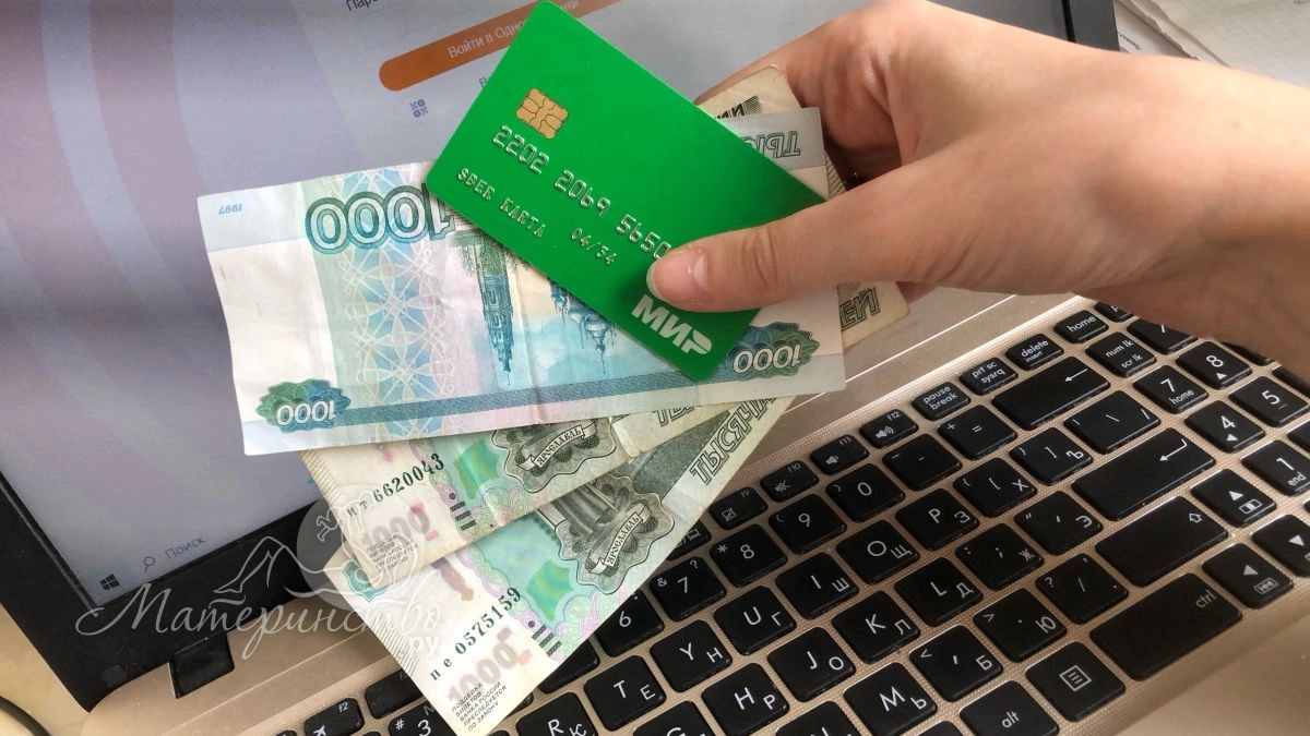 Как собирать деньги на нужды класса, чтобы банк не заблокировал счета