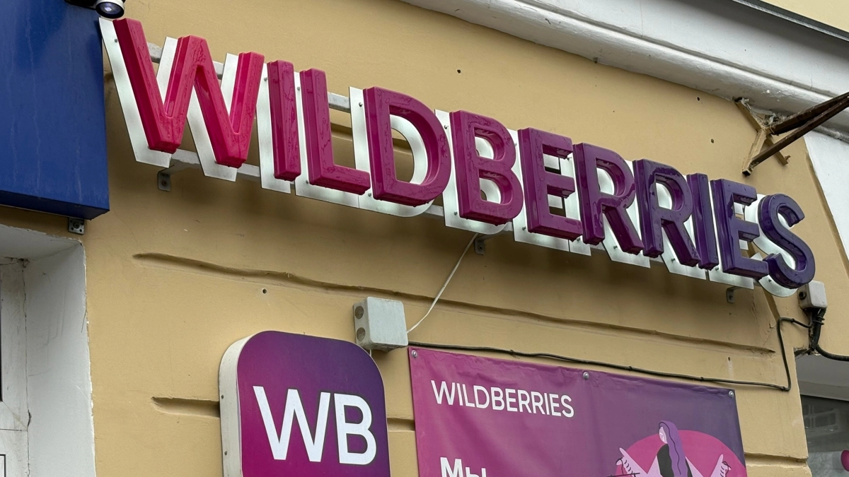 Эти три вещи ни в коем случае нельзя покупать на Wildberries: запомните и расскажите близким