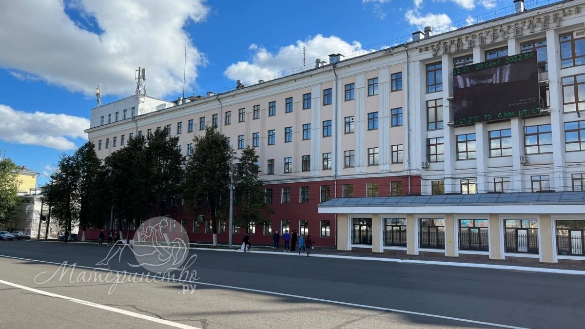 Проучился месяц и передумал: можно ли перевестись в другой вуз с сохранением бюджетной формы обучения