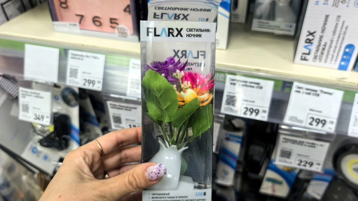 В Fix Price ночник с цветами, лимонная кислота килограммом и дачные средства от 49 рублей – что нашла на полках