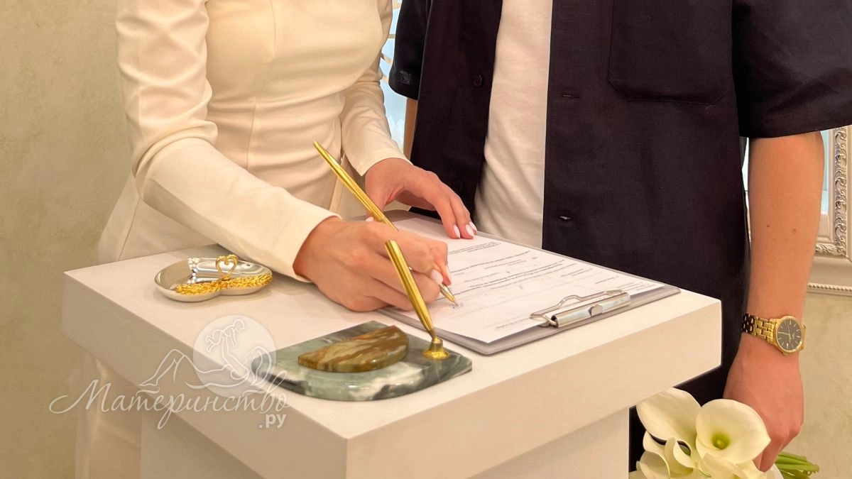 Смена фамилии после свадьбы: что можно, что нельзя и куда бежать с новым паспортом