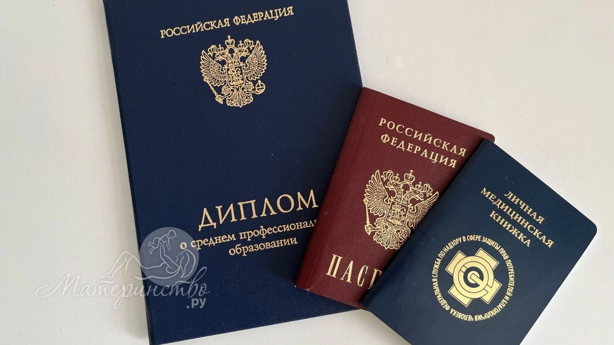Сколько документов должно быть на ребенка: чек-лист от 0 до 18
