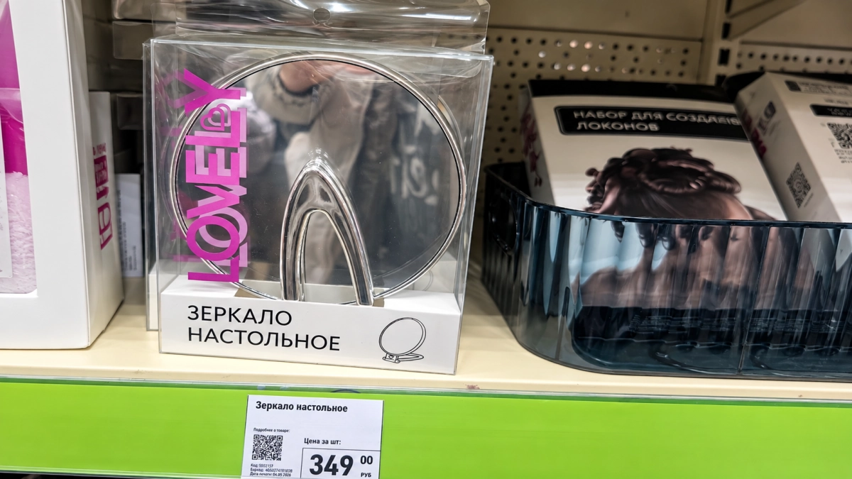 В Fix Price зеркало на стол, щётка для умывания и аппарат для педикюра – показываю находки из отдела красоты