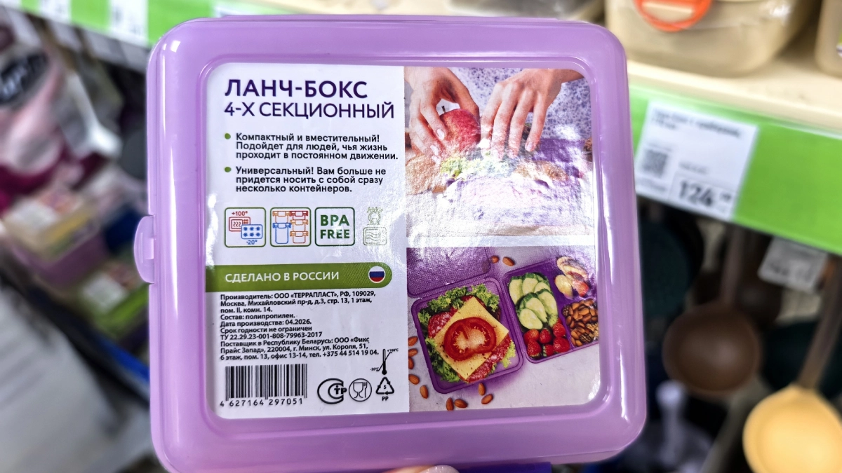 В Fix Price ланч-бокс за 116 рублей, бронзовая скалка и контейнеры матрёшкой – показываю находки