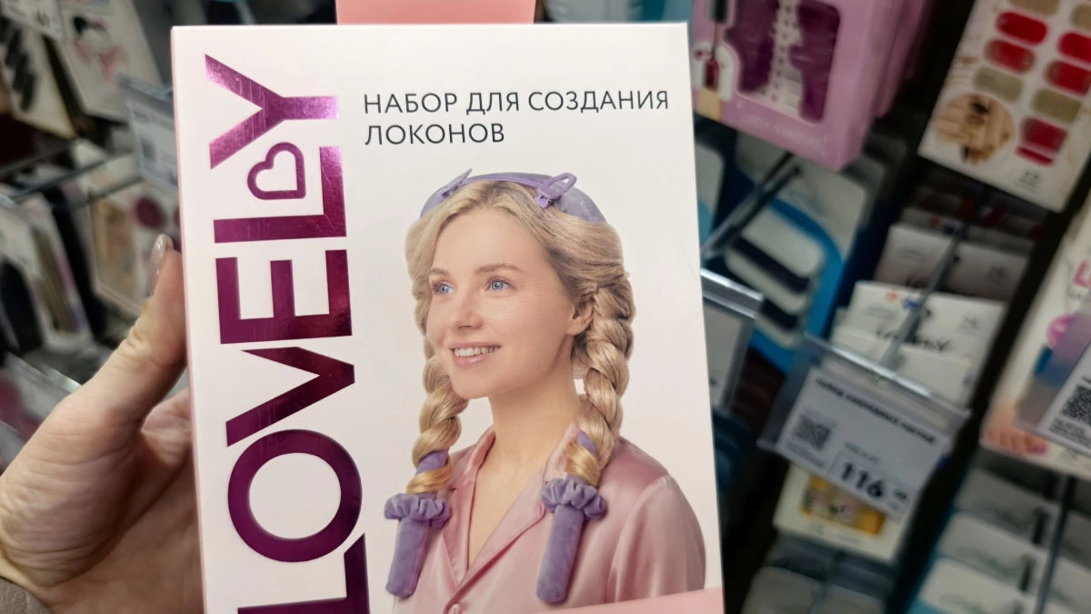 В Fix Price наборы для локонов как из соцсетей, игольчатый массажёр и бигуди-липучки – показываю, что нашла